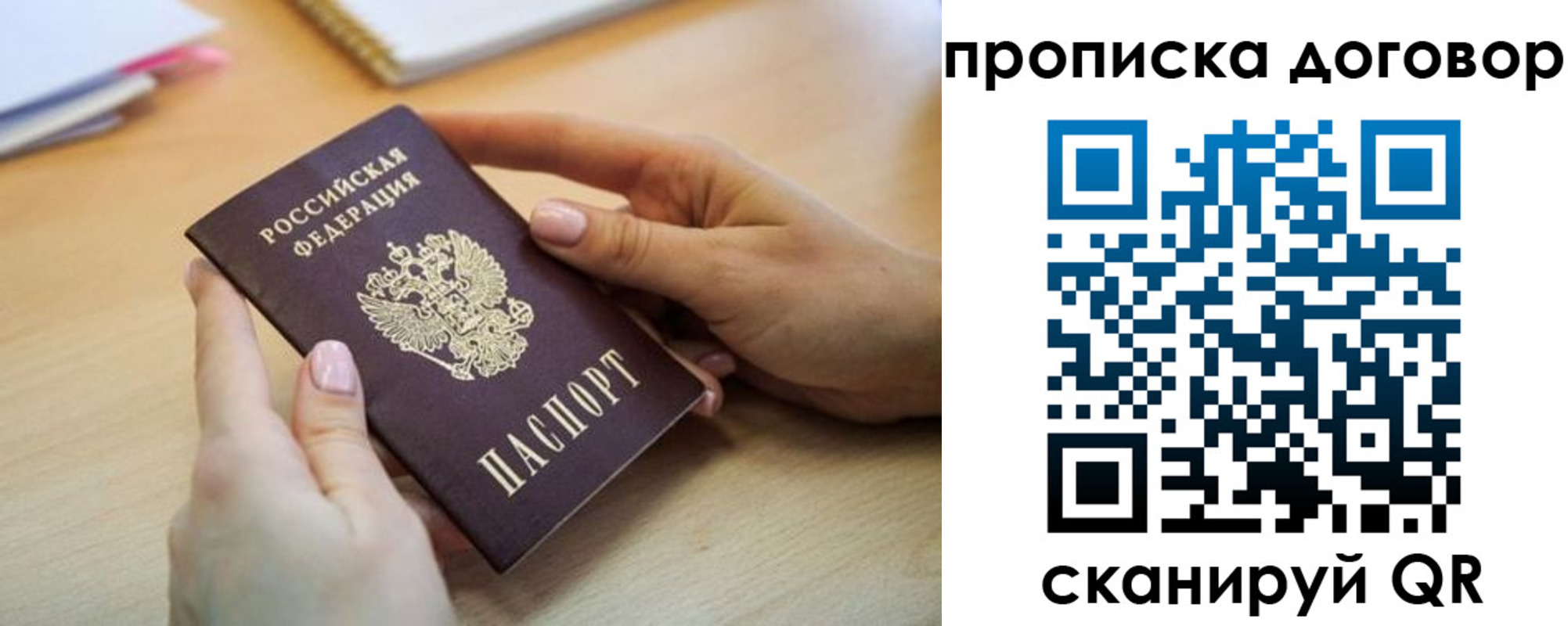 найти адрес прописки в Великих Луках
